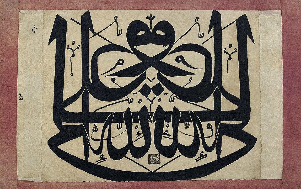 mirror writing