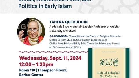 Nahj al-Balagha Talk (Imam Ali)