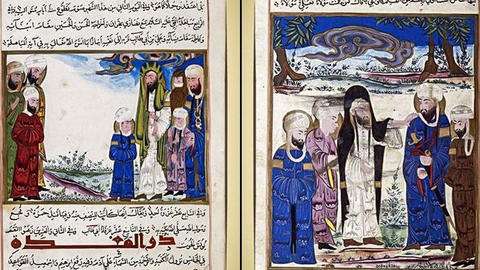 Eid al-Ghadir manuscript