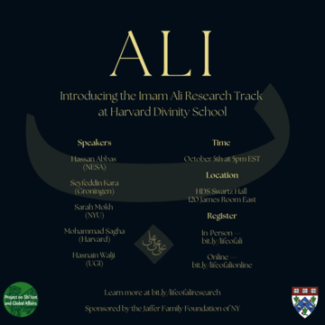 Imam Ali event