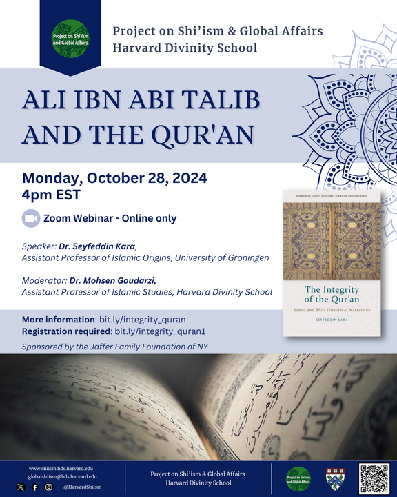 Ali ibn Abi Talib and the Qur'an - event