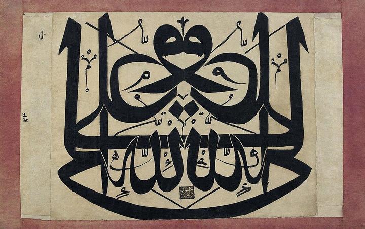 mirror writing