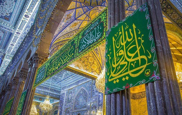 Ali banner with Arabic writing
