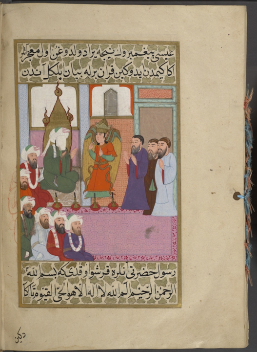 Artwork on a wall with Arabic writing