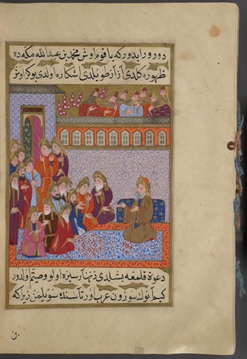 Artwork on a wall with Arabic writing