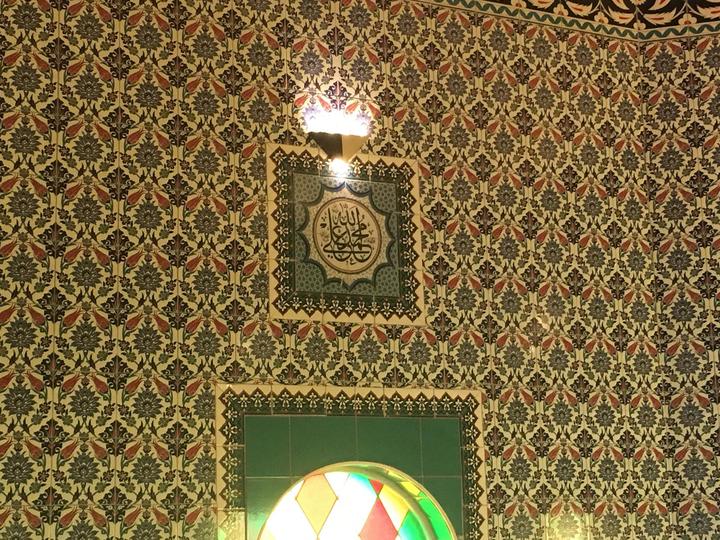 Ornate wall with Arab writing