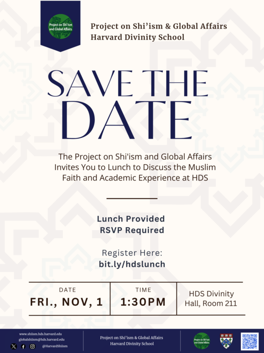 HDS Lunch Event