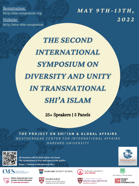 2nd_international_symposium_intra-shia_dialogue
