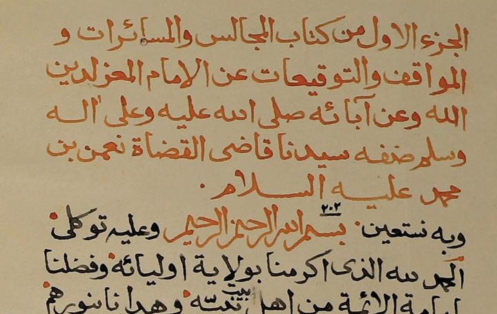 kitab