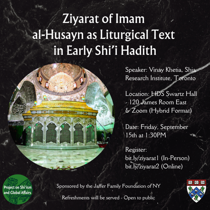 ziyarat