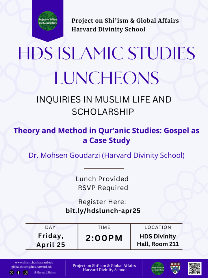 Theory in Quranic Studies