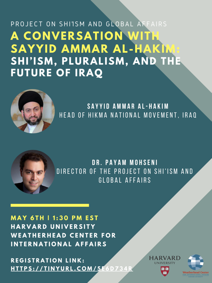 Conversation with Sayyid Ammar al-Hakim