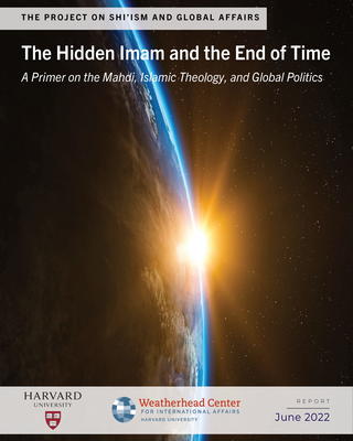 hidden_imam_report_cover_page-1.jpg
