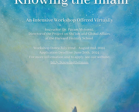 knowing imam